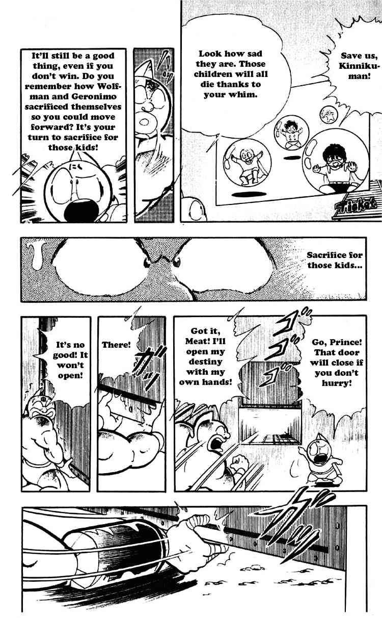 Kinnikuman chapter 190 page 8