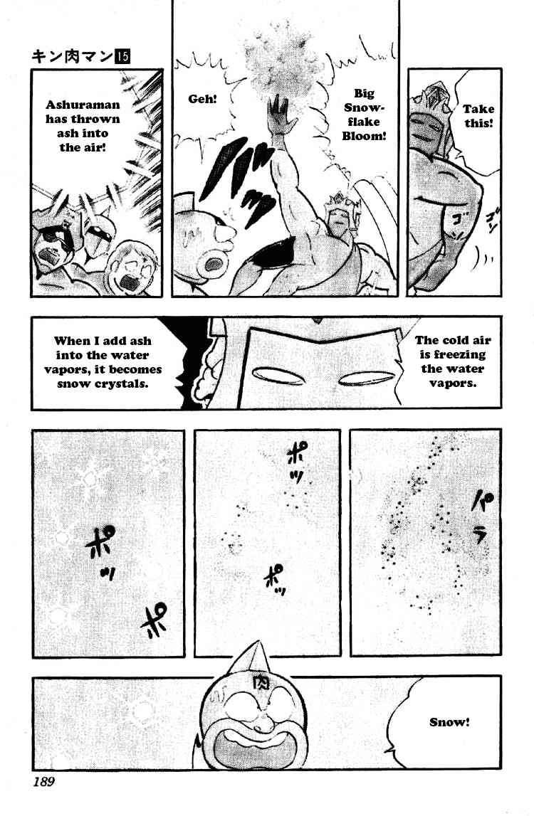 Kinnikuman chapter 192 page 12