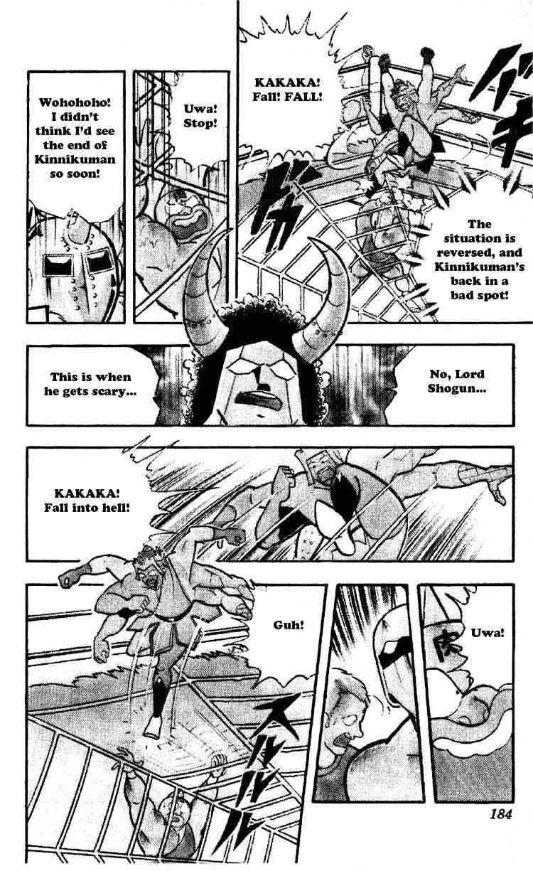 Kinnikuman chapter 192 page 7