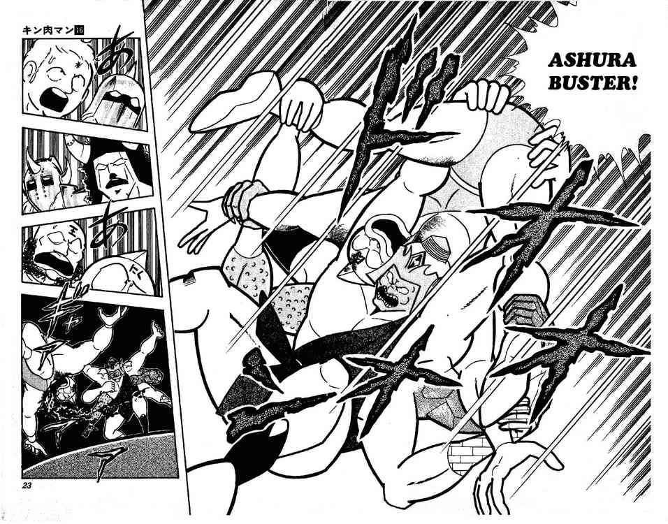 Kinnikuman chapter 193 page 16