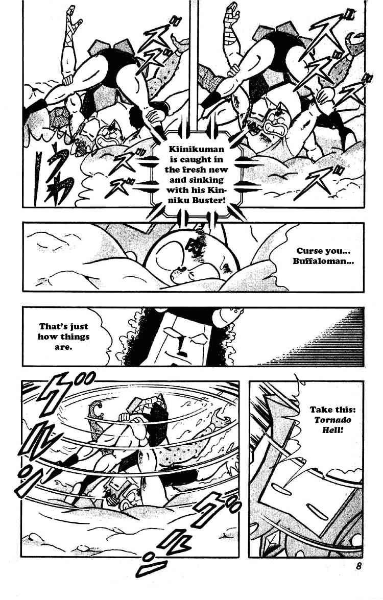 Kinnikuman chapter 193 page 2