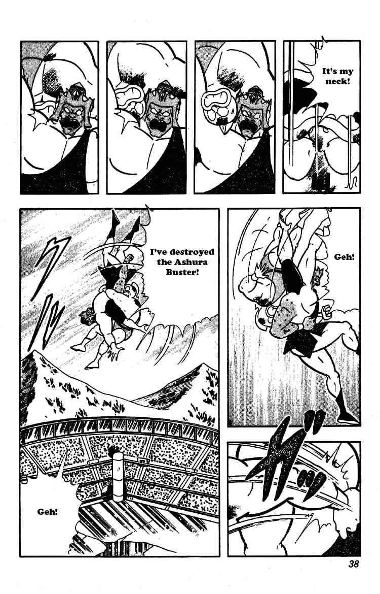 Kinnikuman chapter 194 page 14