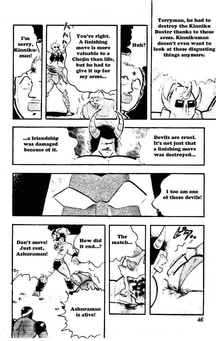 Kinnikuman chapter 195 page 7