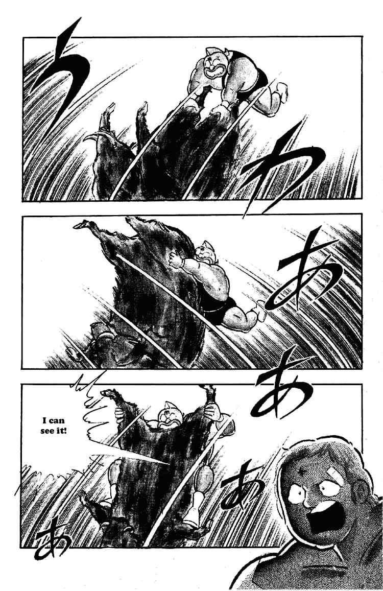 Kinnikuman chapter 197 page 12