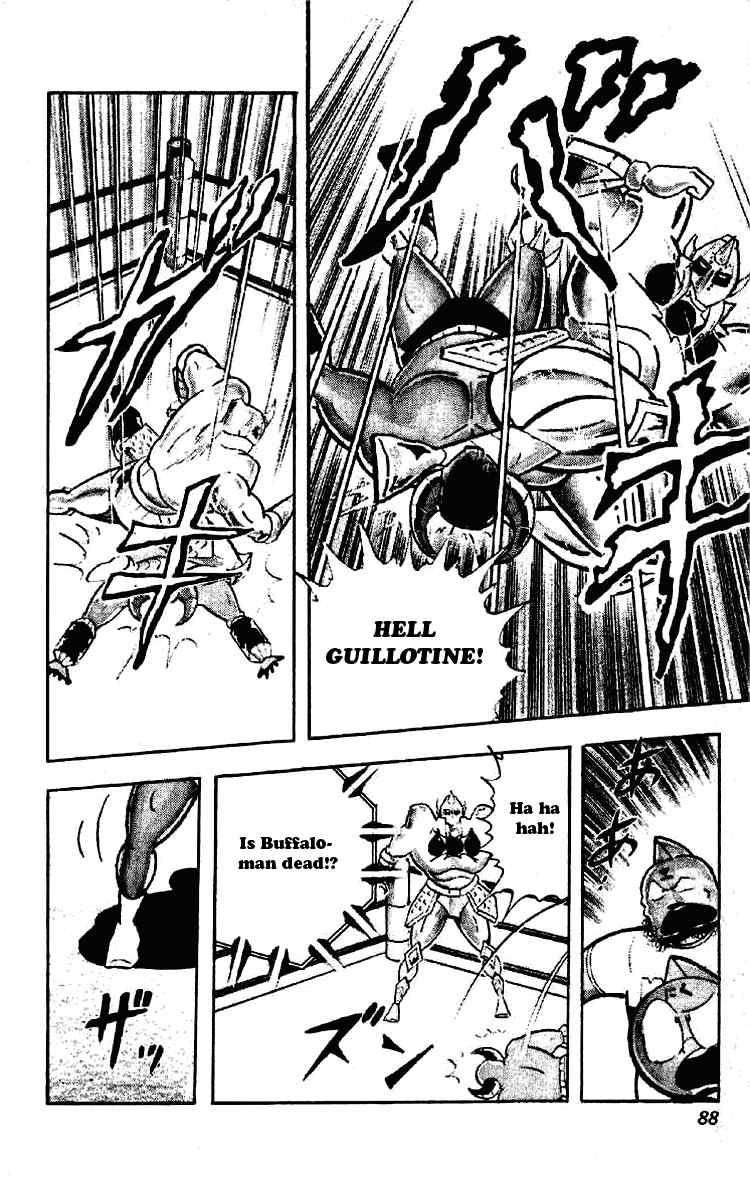 Kinnikuman chapter 197 page 14