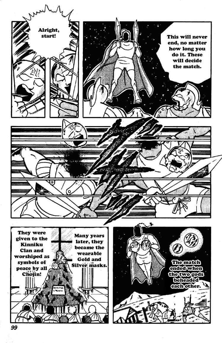Kinnikuman chapter 198 page 10