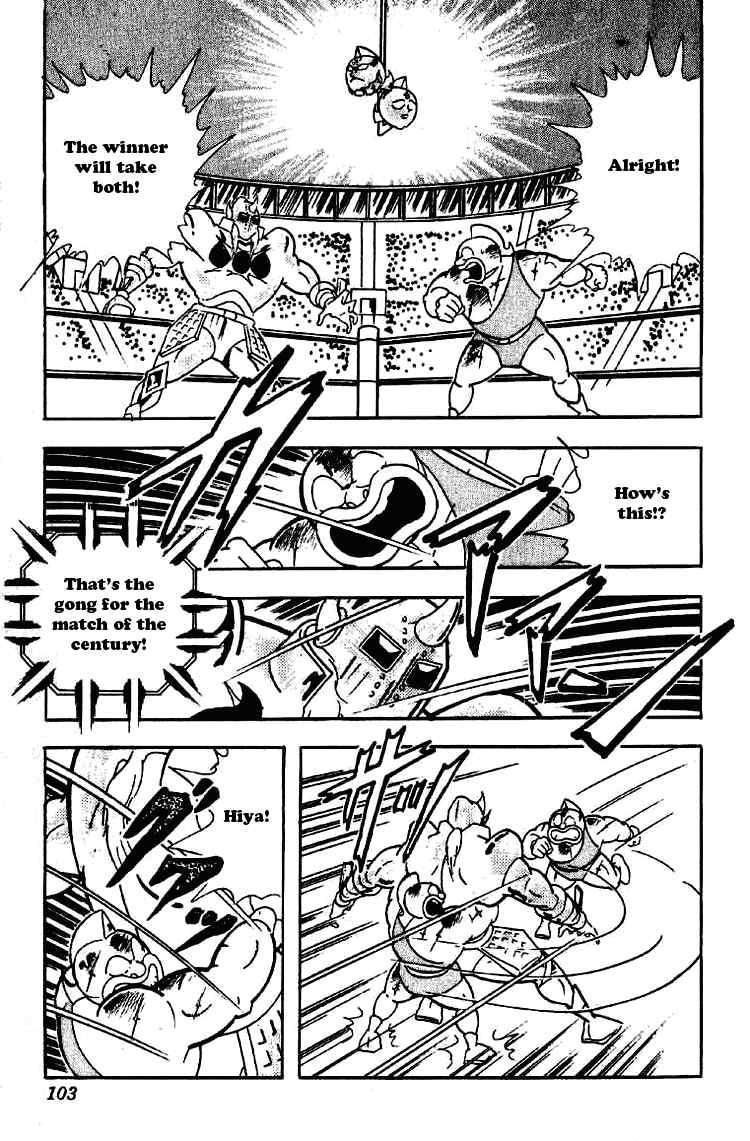 Kinnikuman chapter 198 page 14
