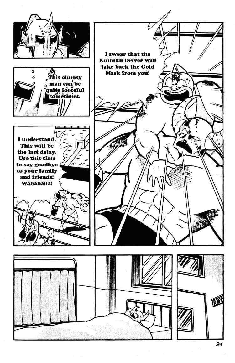Kinnikuman chapter 198 page 5