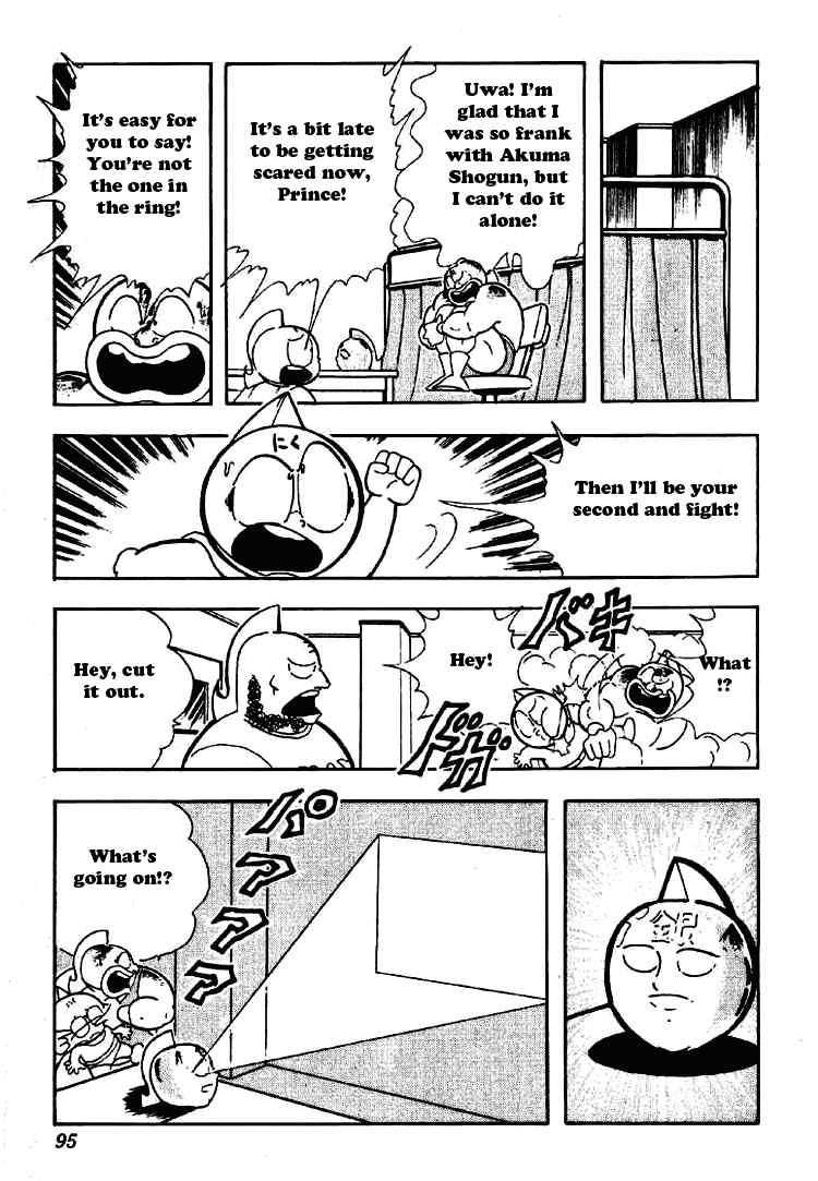 Kinnikuman chapter 198 page 6