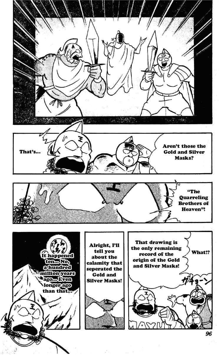 Kinnikuman chapter 198 page 7