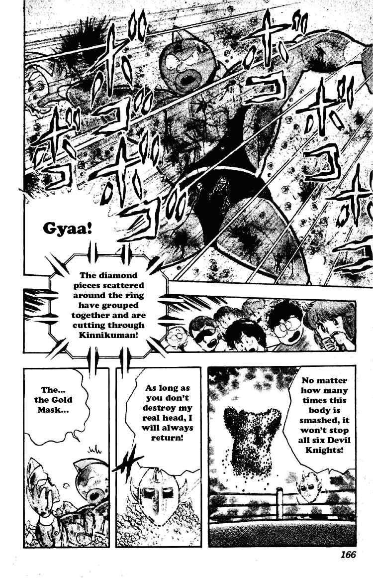 Kinnikuman chapter 202 page 10