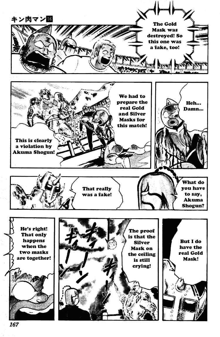 Kinnikuman chapter 202 page 11