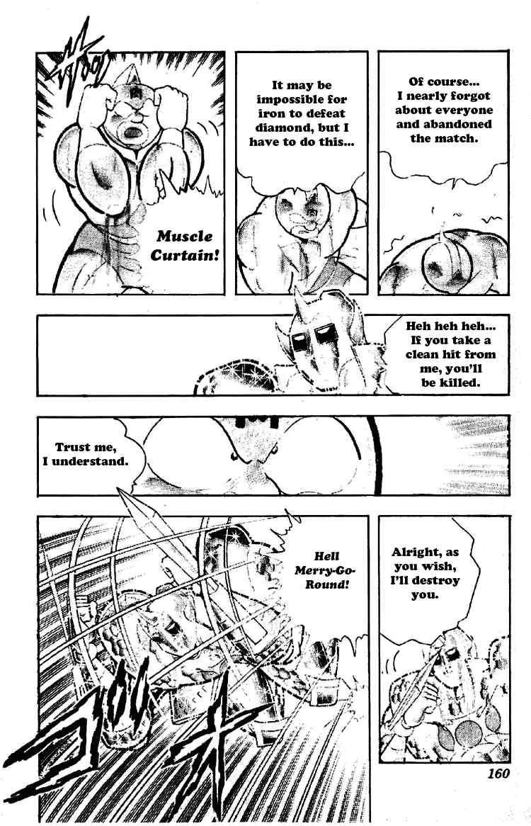 Kinnikuman chapter 202 page 4