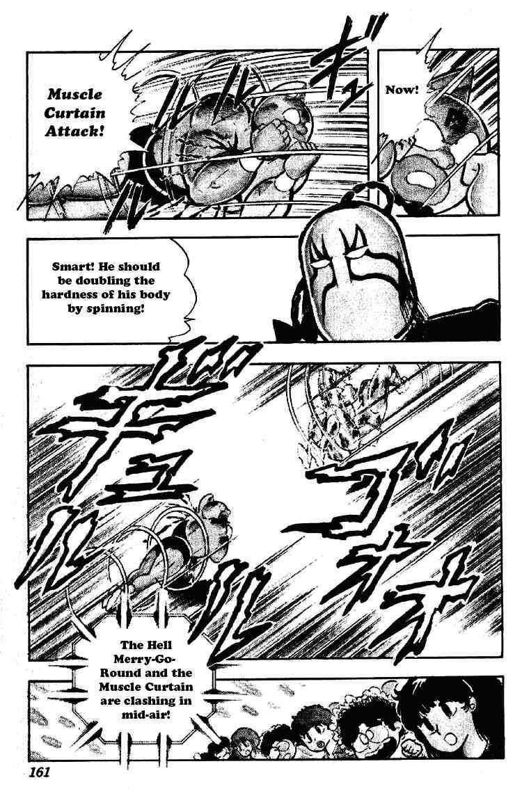 Kinnikuman chapter 202 page 5