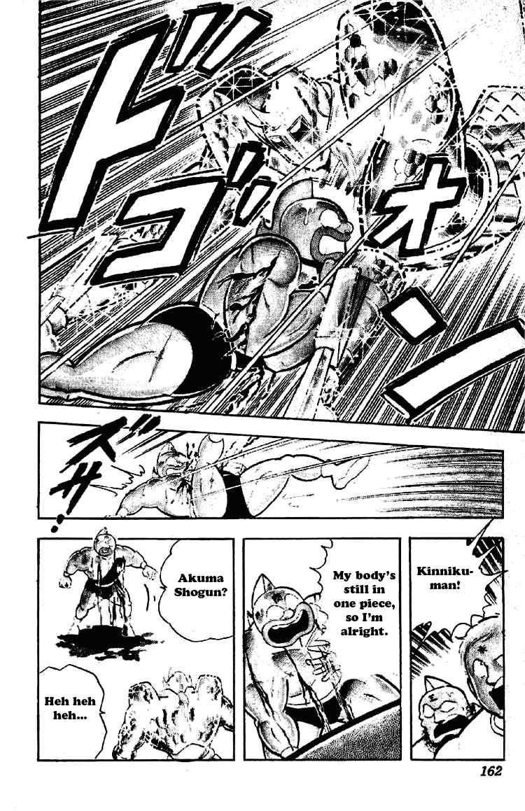 Kinnikuman chapter 202 page 6