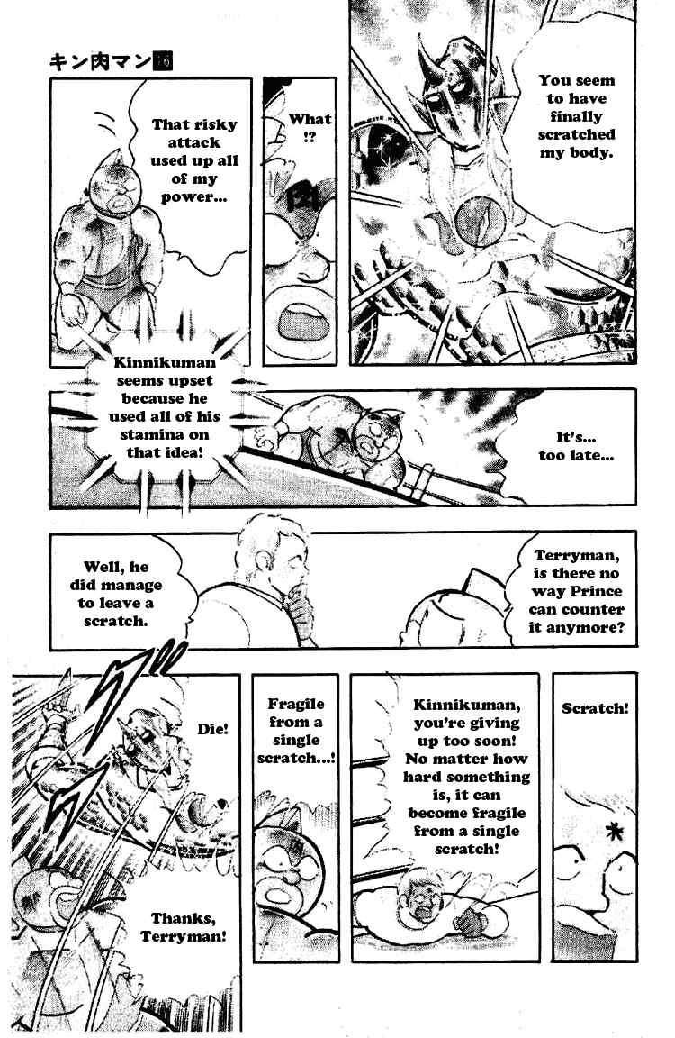 Kinnikuman chapter 202 page 7