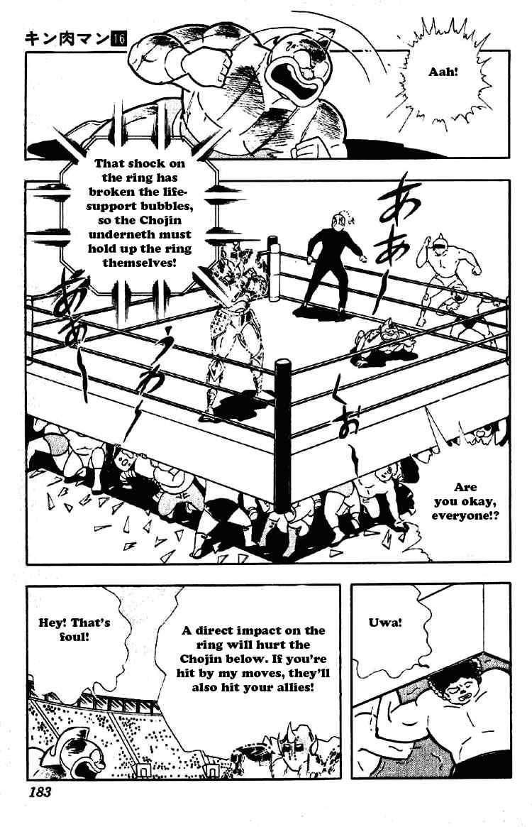 Kinnikuman chapter 203 page 13