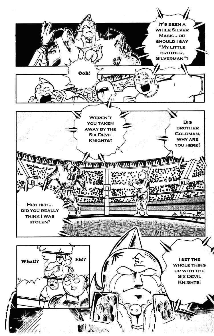 Kinnikuman chapter 203 page 6