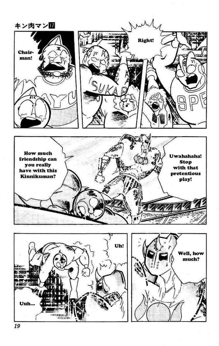 Kinnikuman chapter 204 page 13