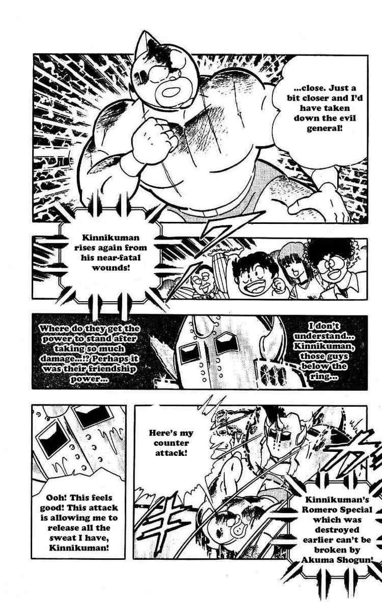 Kinnikuman chapter 204 page 14