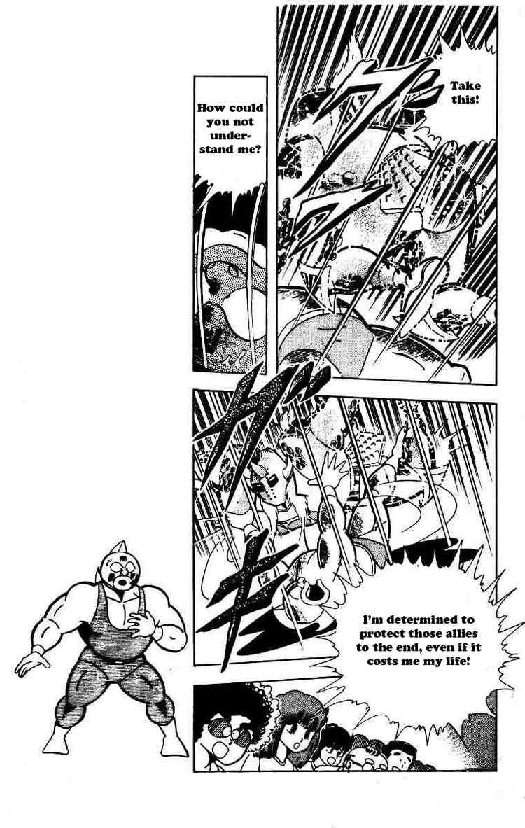 Kinnikuman chapter 204 page 5