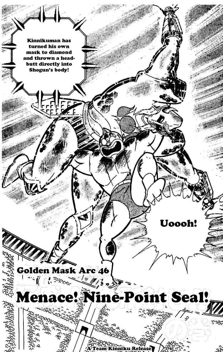 Kinnikuman chapter 205 page 1