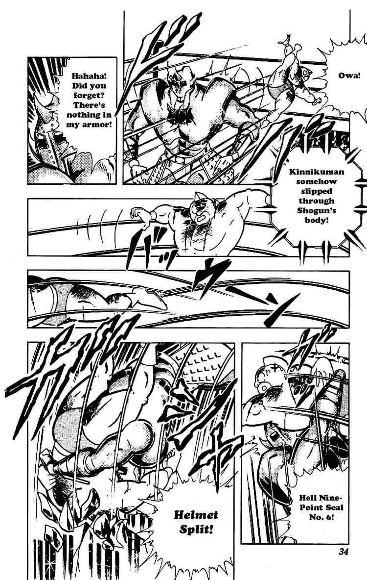Kinnikuman chapter 205 page 10