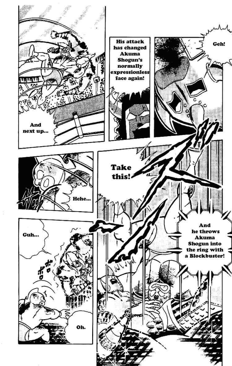 Kinnikuman chapter 205 page 2