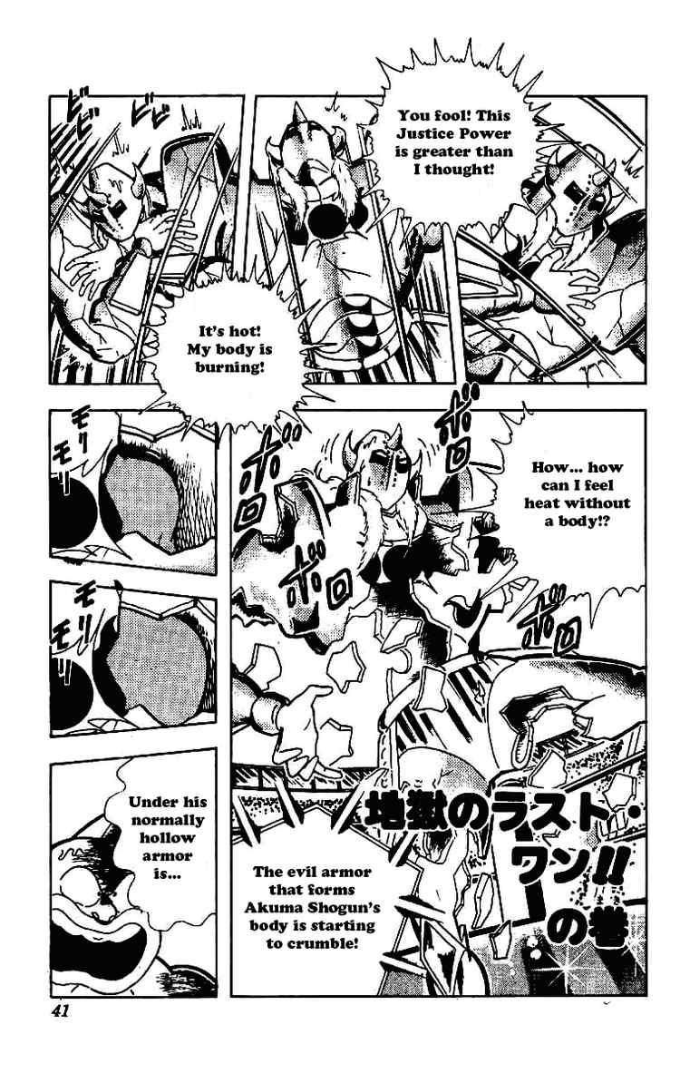 Kinnikuman chapter 206 page 1