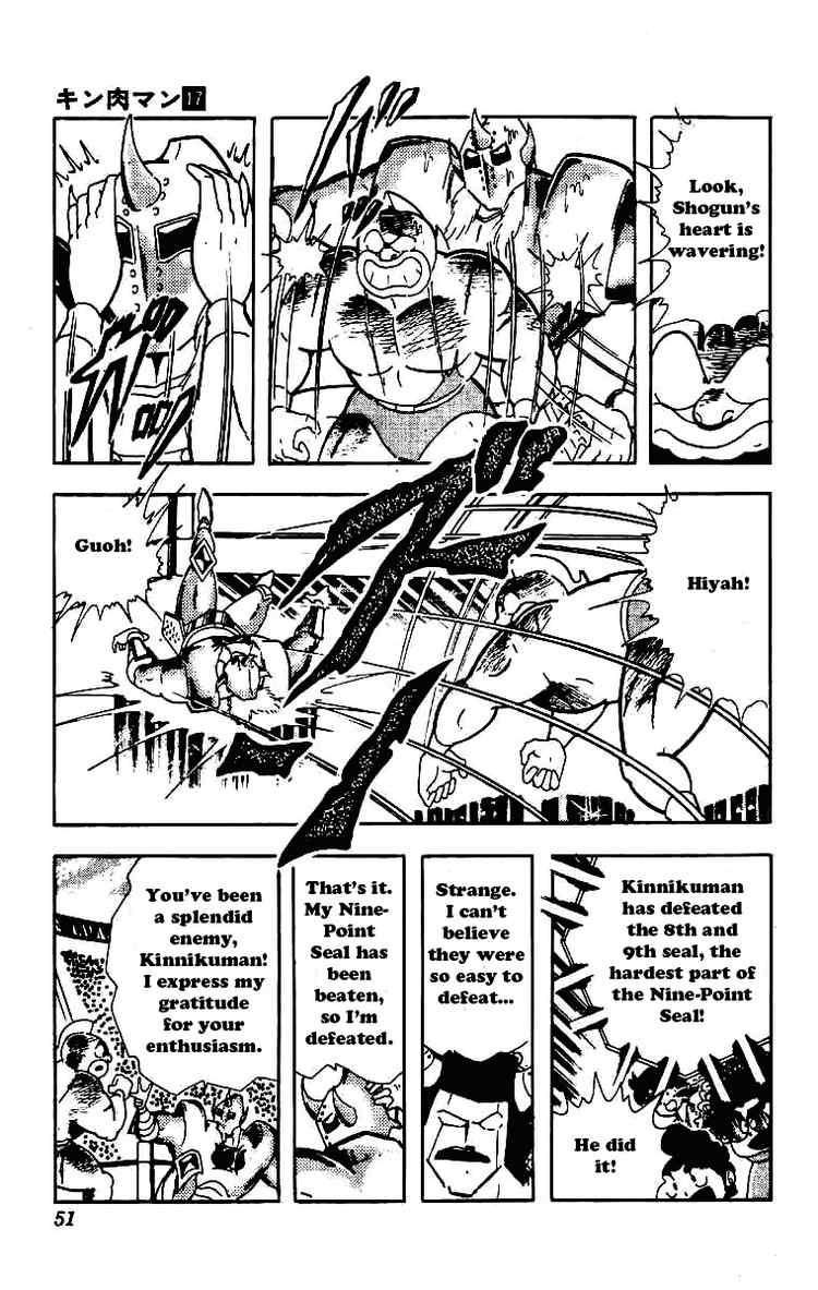 Kinnikuman chapter 206 page 11