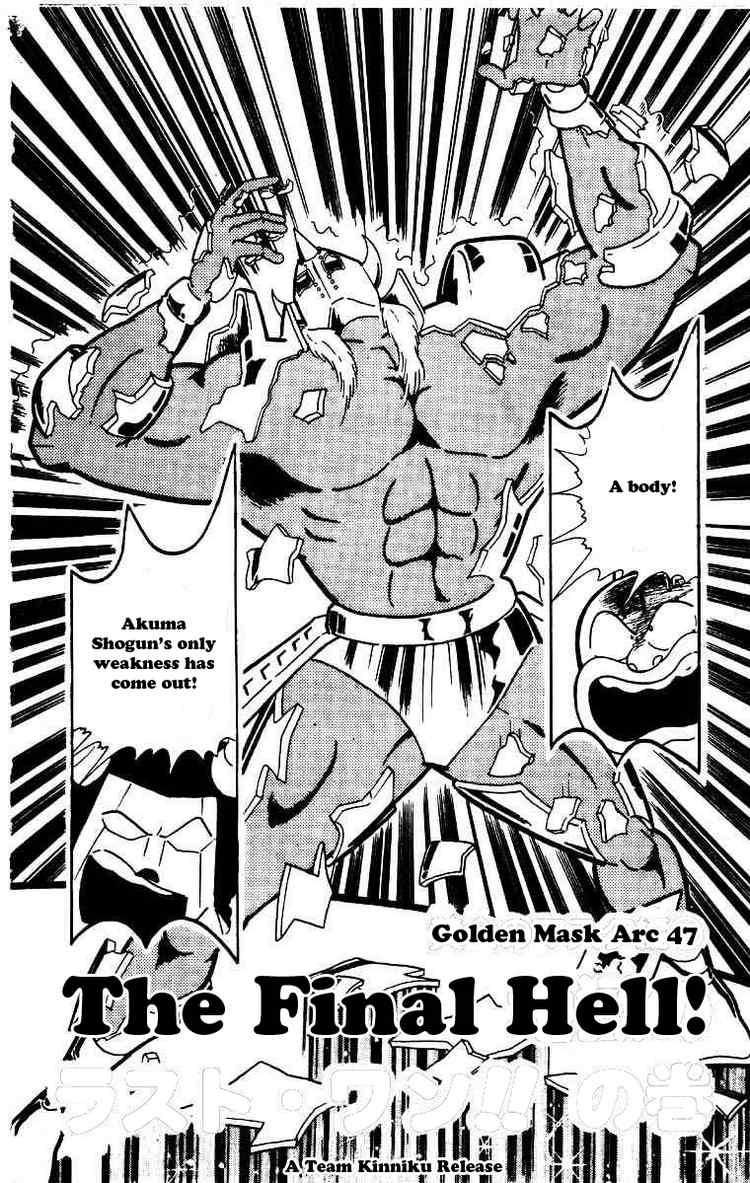 Kinnikuman chapter 206 page 2