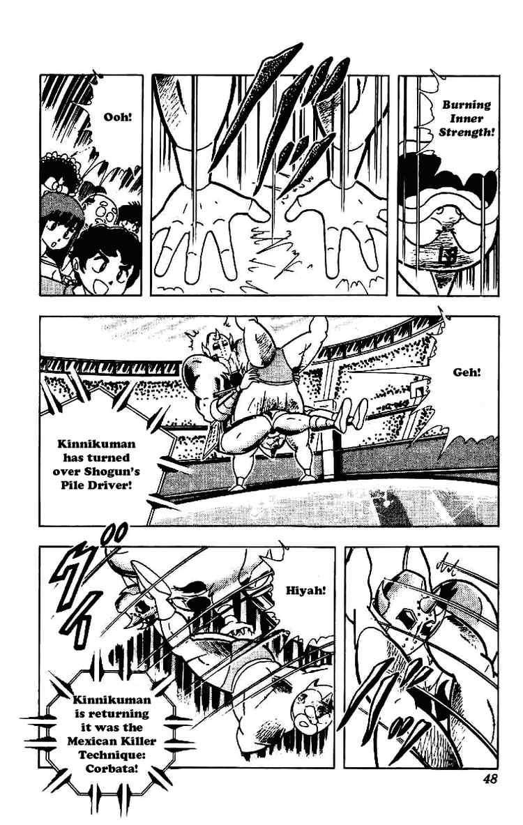 Kinnikuman chapter 206 page 8
