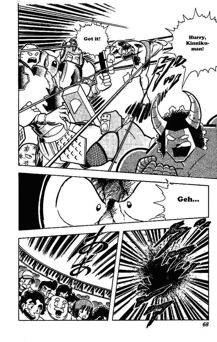 Kinnikuman chapter 207 page 12