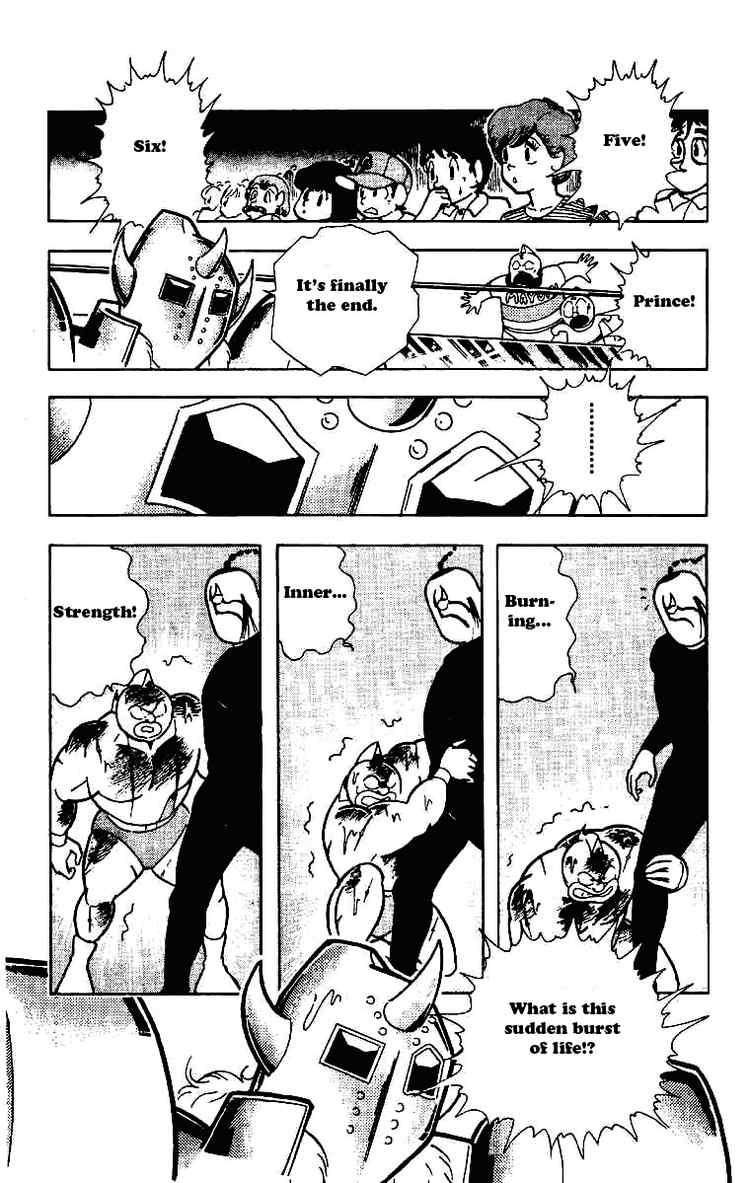 Kinnikuman chapter 207 page 5