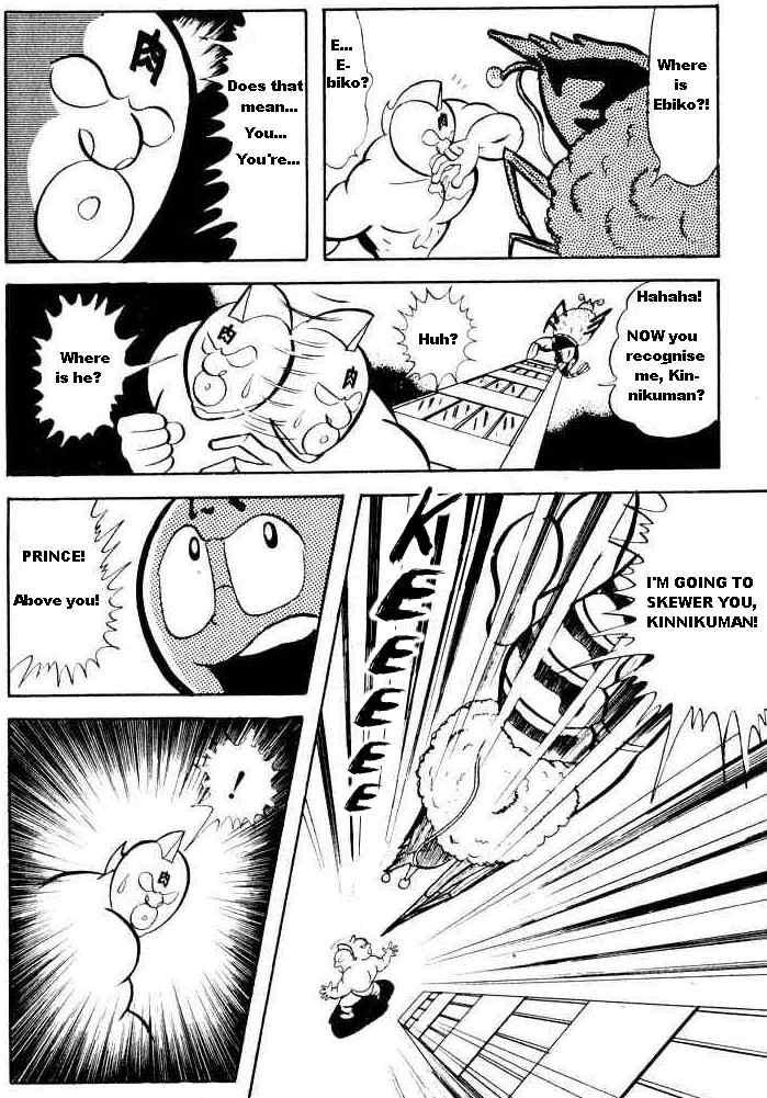 Kinnikuman chapter 21 page 11