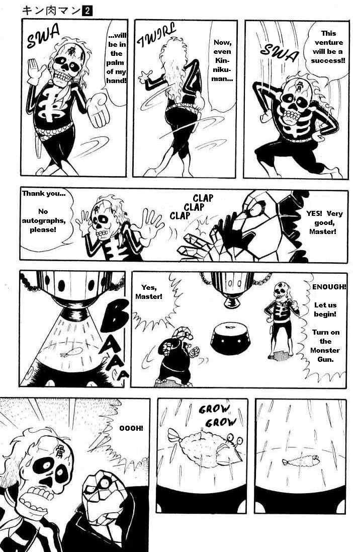 Kinnikuman chapter 21 page 6