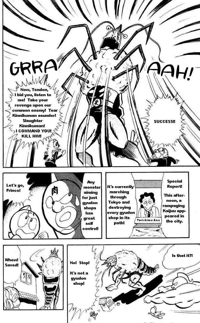 Kinnikuman chapter 21 page 7