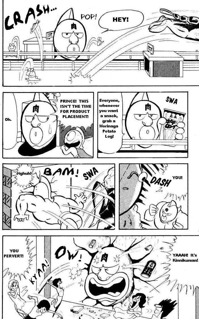 Kinnikuman chapter 21 page 9