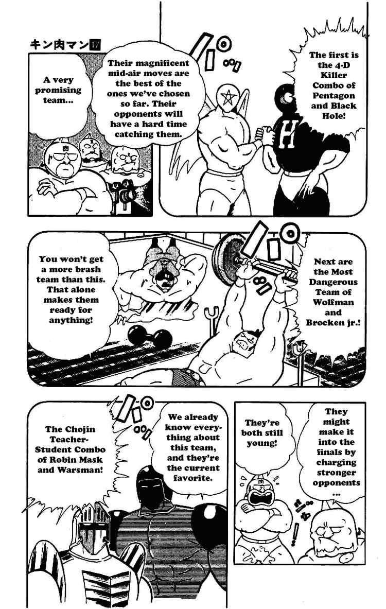Kinnikuman chapter 210 page 9