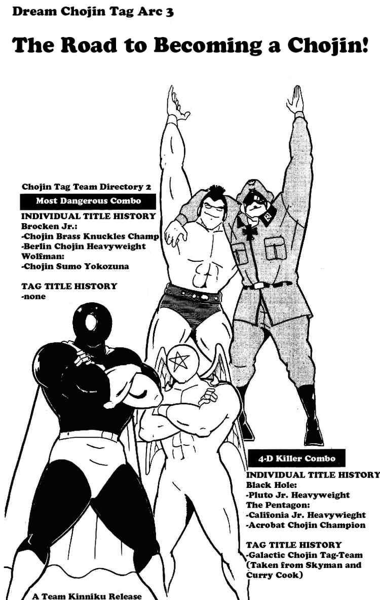 Kinnikuman chapter 211 page 1