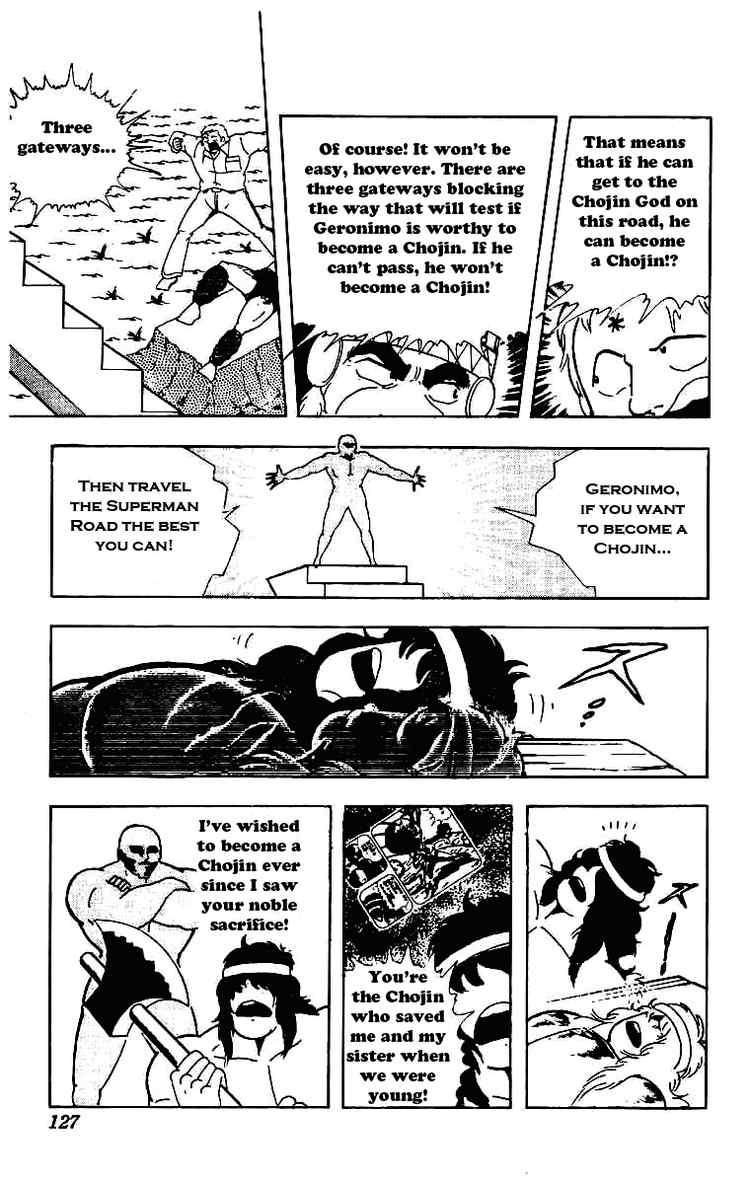 Kinnikuman chapter 211 page 5