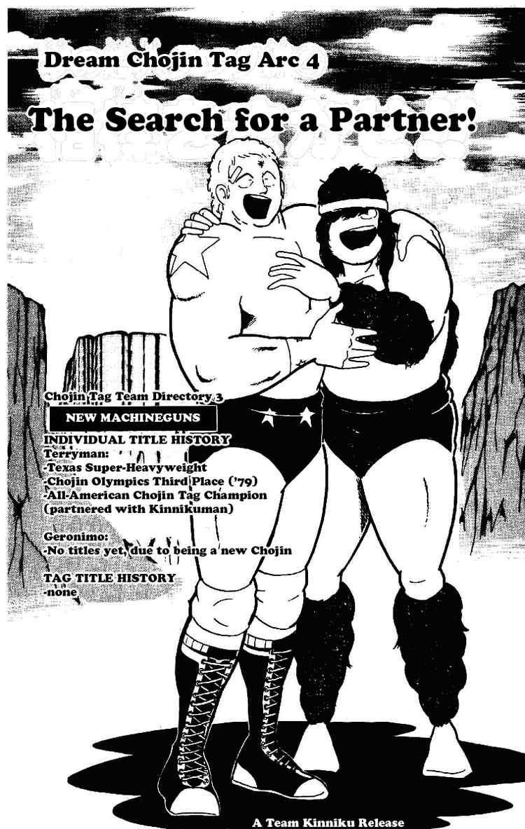 Kinnikuman chapter 212 page 1