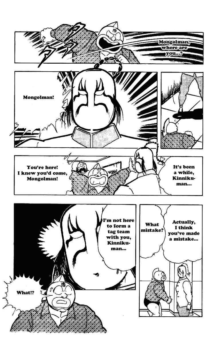 Kinnikuman chapter 212 page 13