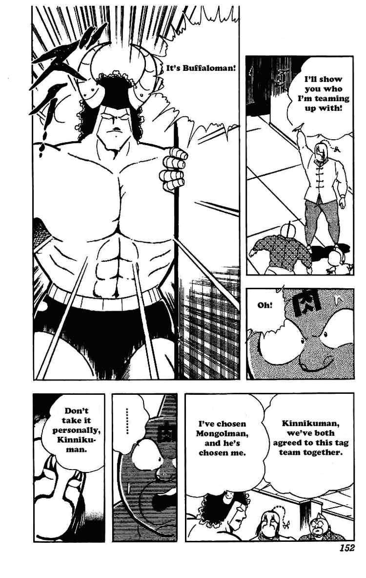 Kinnikuman chapter 212 page 14