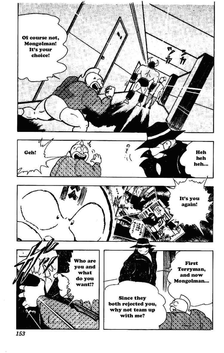 Kinnikuman chapter 212 page 15