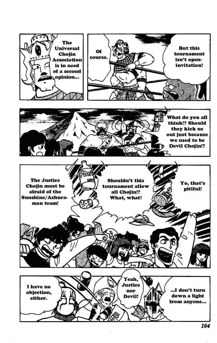 Kinnikuman chapter 213 page 10