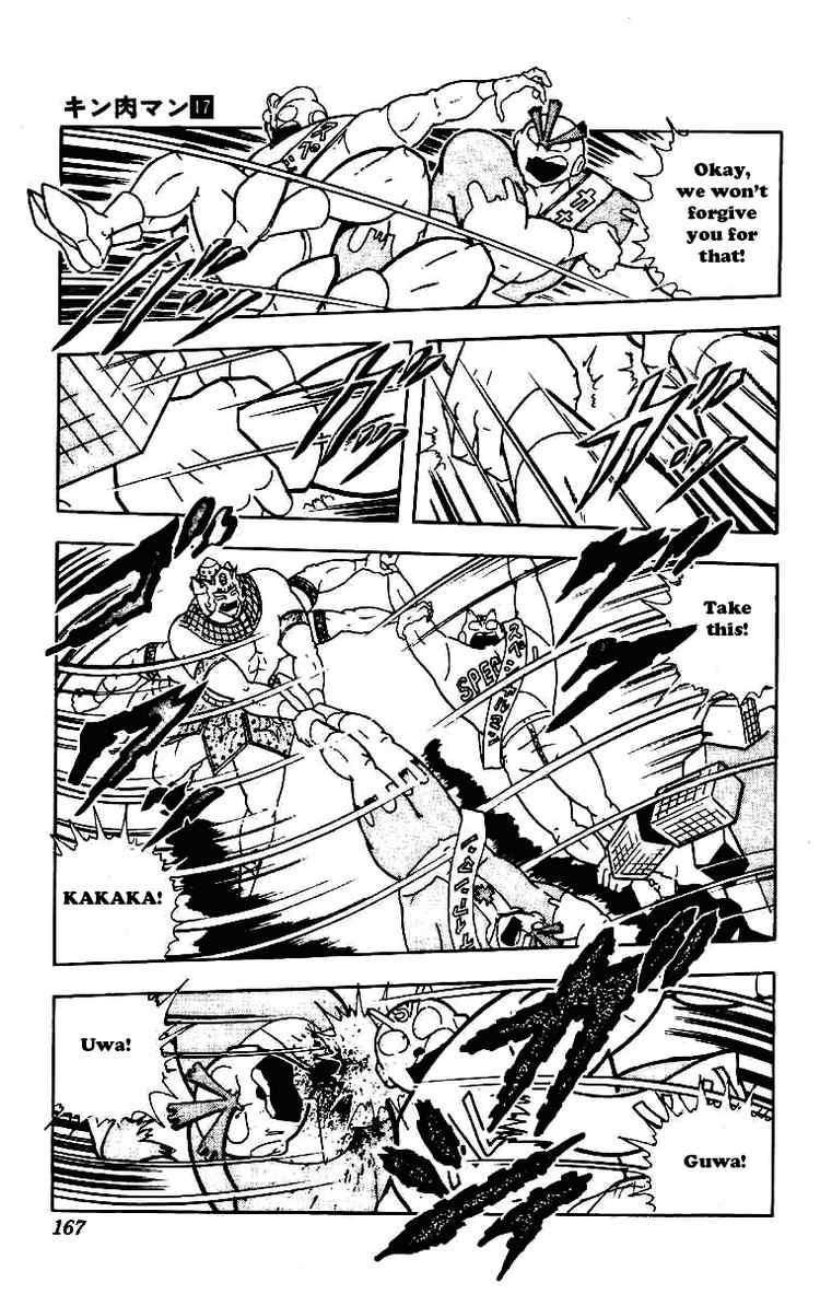 Kinnikuman chapter 213 page 13