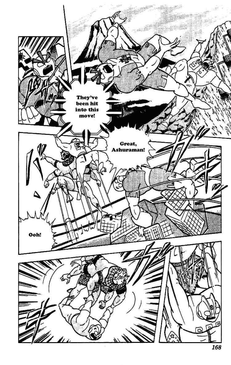 Kinnikuman chapter 213 page 14