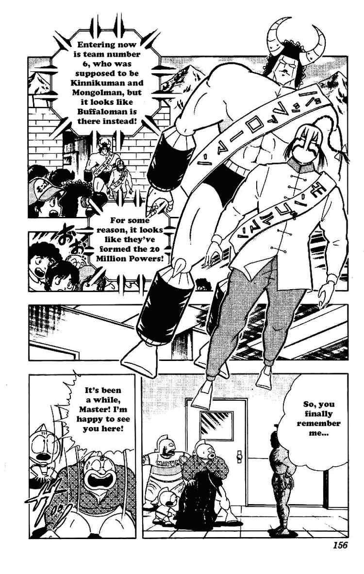 Kinnikuman chapter 213 page 2