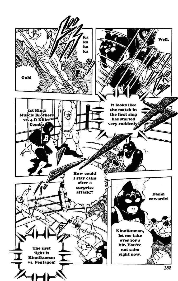 Kinnikuman chapter 214 page 10